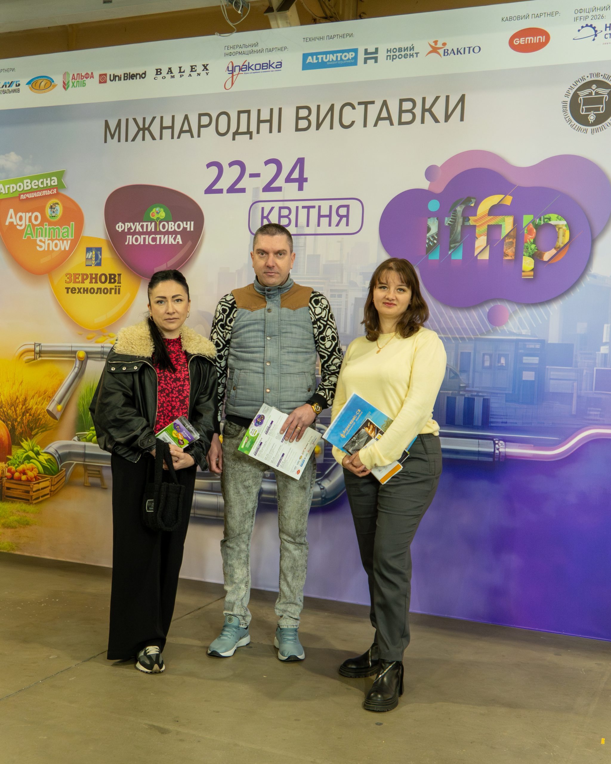 ESI Prommetal відвідала Міжнародний форум харчової промисловості та упаковки IFFIP