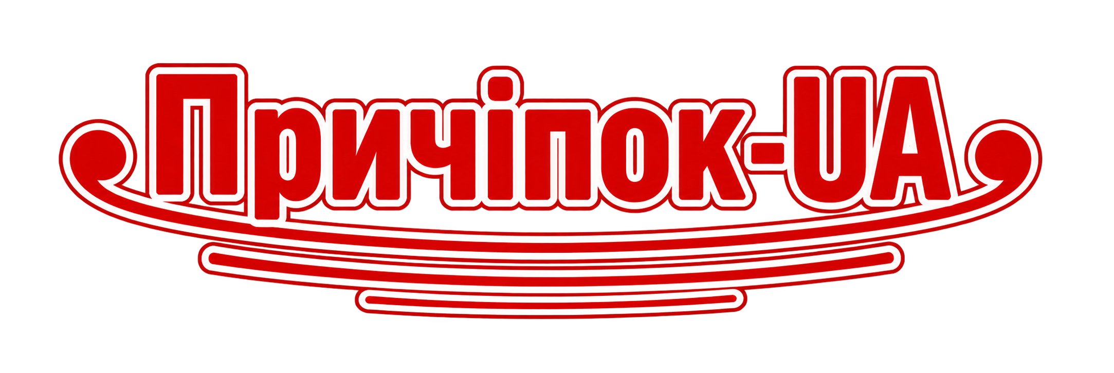 ПричіпОК